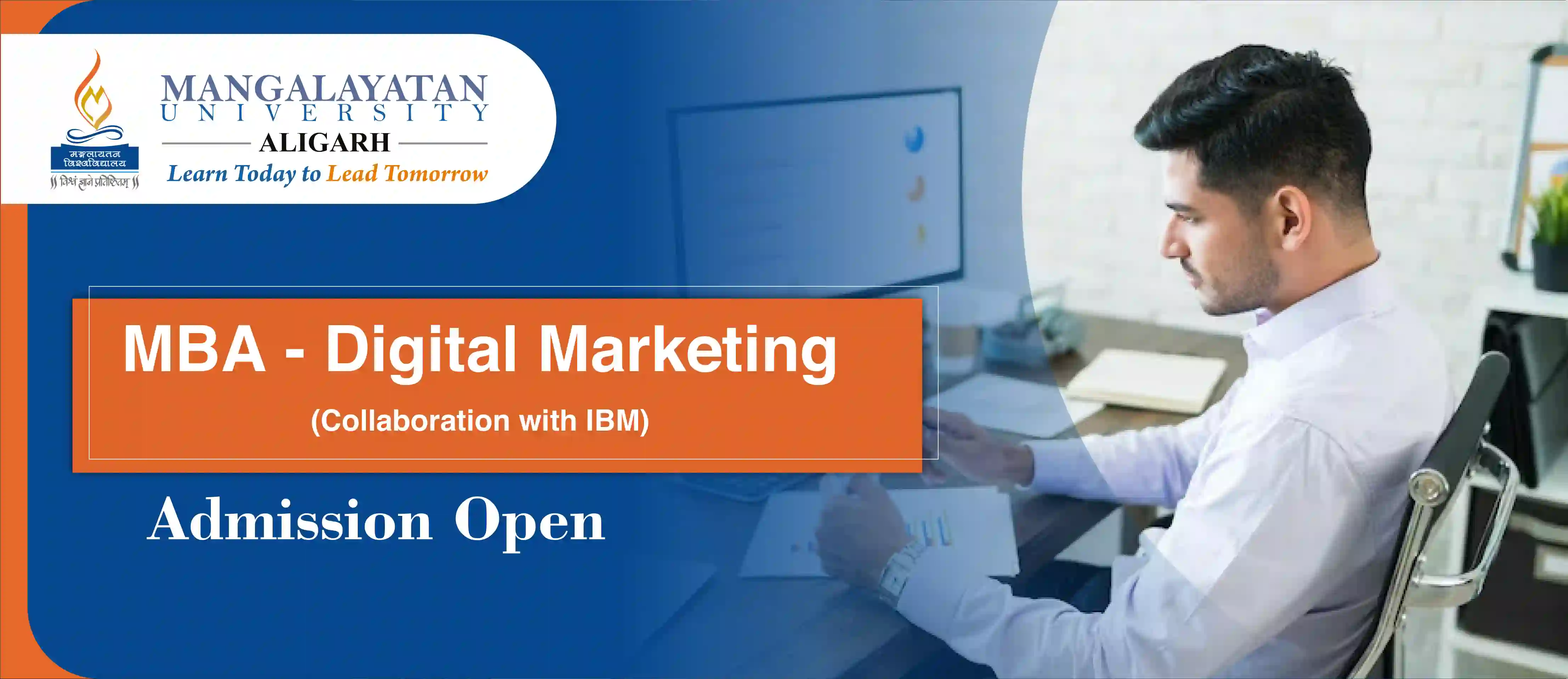 MBA Digital Marketing (Collaboration with IBM) Course Admission