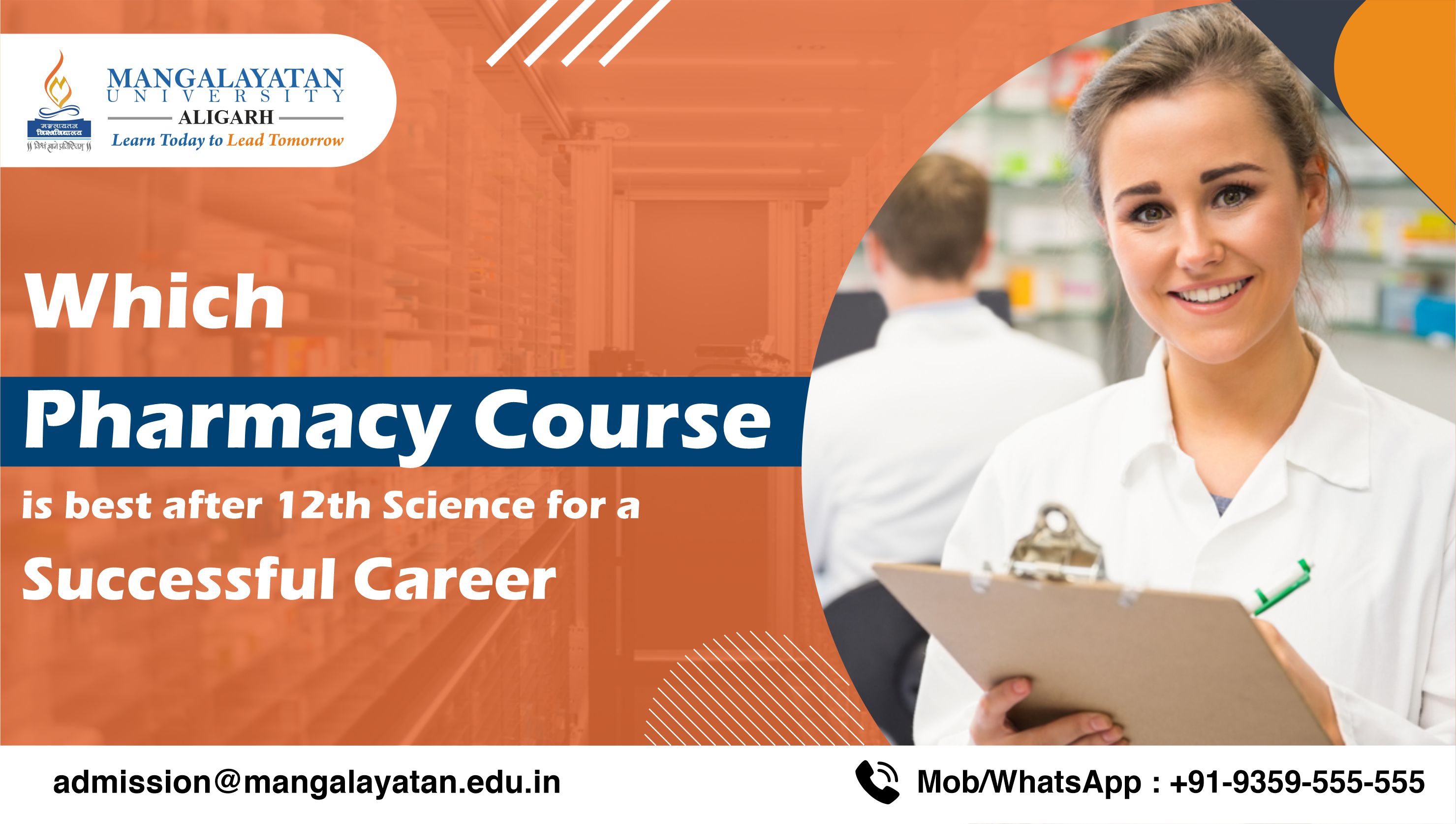 pharmacy course admission