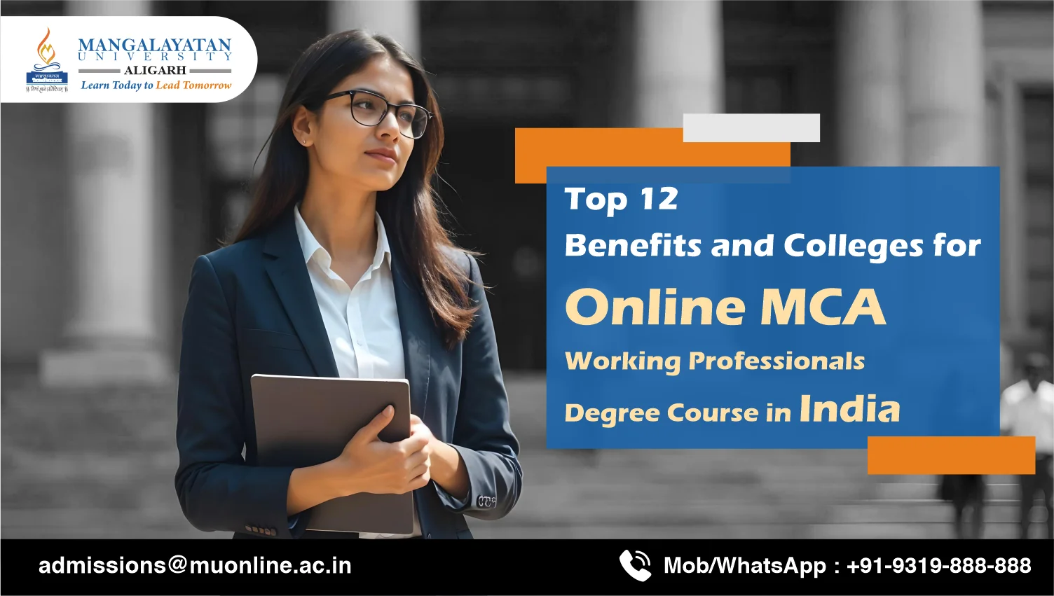 online mca admission