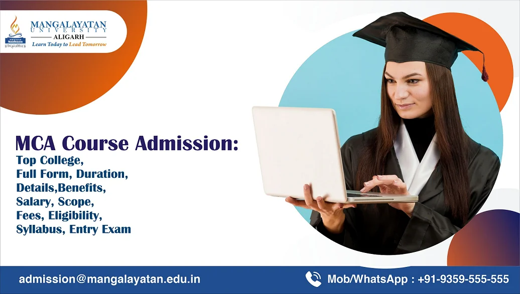 mca admission