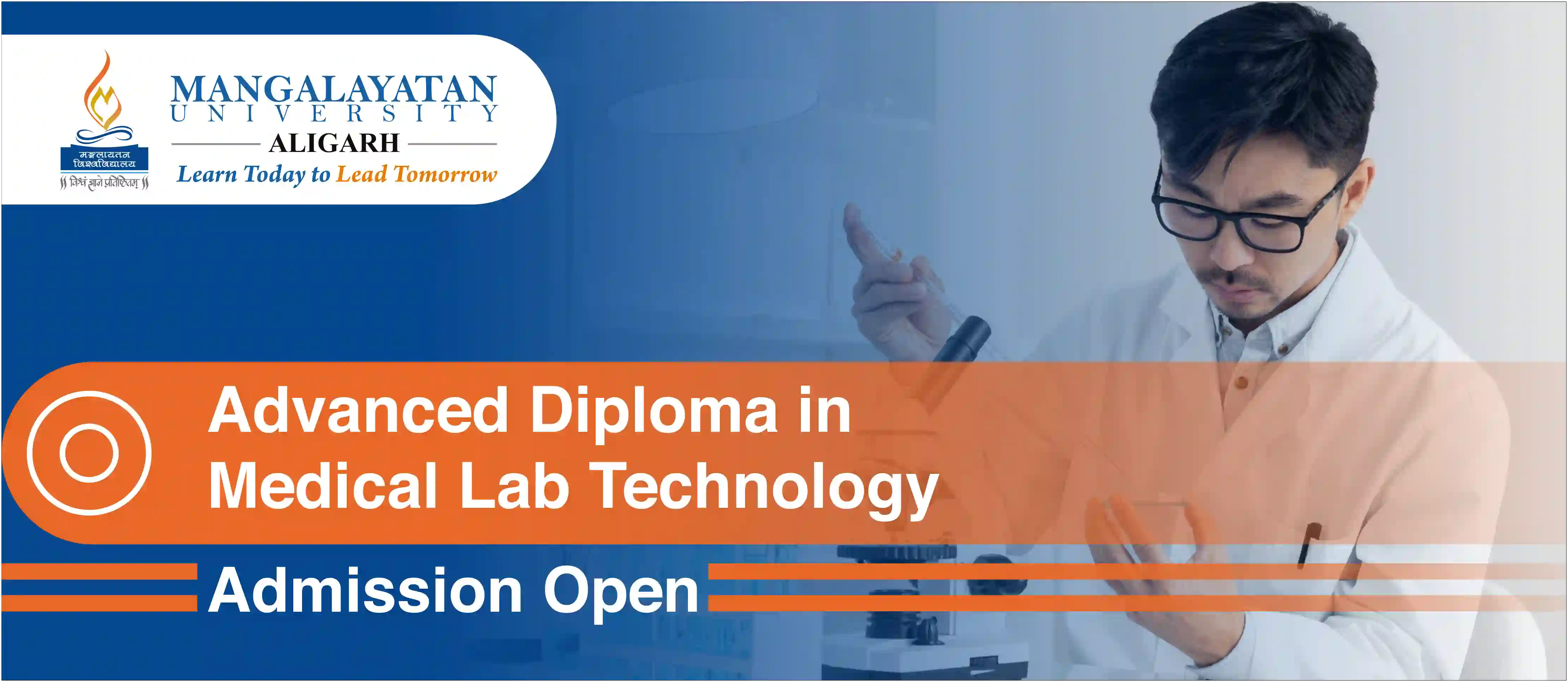 Advanced Diploma in Medical Lab Technology (ADMLT) Admission